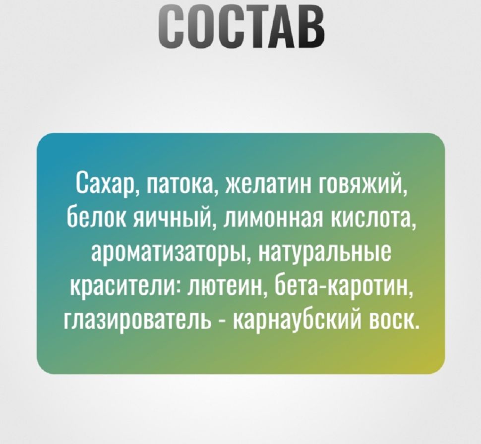 Horse-bio: Мармелад Микс LuckyPro для лошадей, 450 гр.