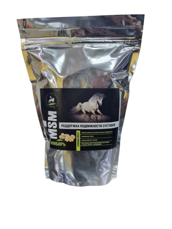 Идальго: Дубль МSM + Имбирь, добавка для суставов, эко-пак 700 гр.