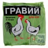 Ваше хозяйство: Гравий для кур,цесарок и молодняка с 2-х мес., фракция 2-6 мм, 1 кг