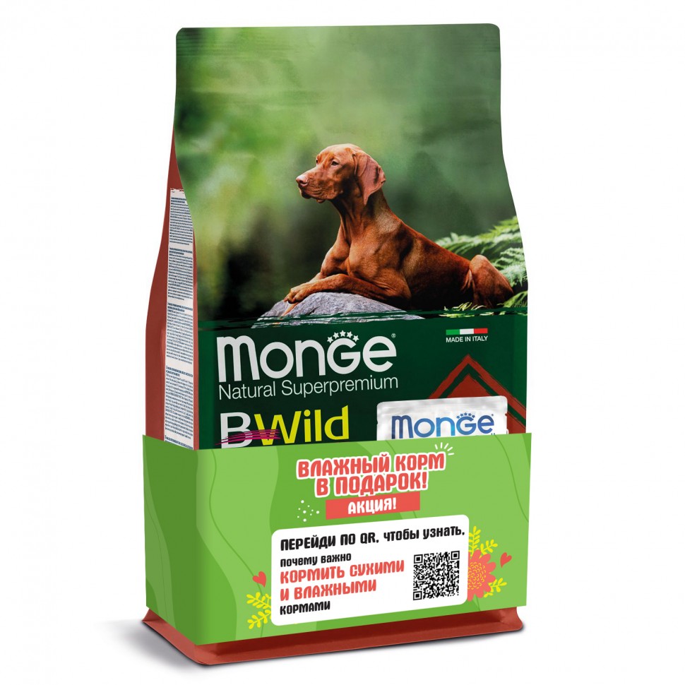 Сухой корм Monge Bwild для собак с ягненком 2,5 кг + пауч с ягненком в подарок