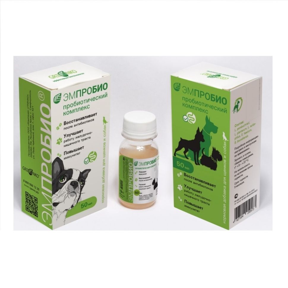 Гринко: Эмпробио, пробиотическая кормовая добавка, для собак, 50 мл