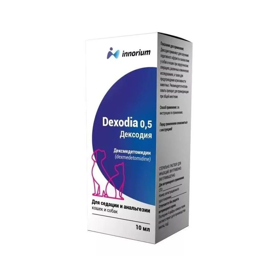 Apicenna: Дексодия, раствор для инъекций, 0,5 мг/мл, дексмедетомидин, 10 мл