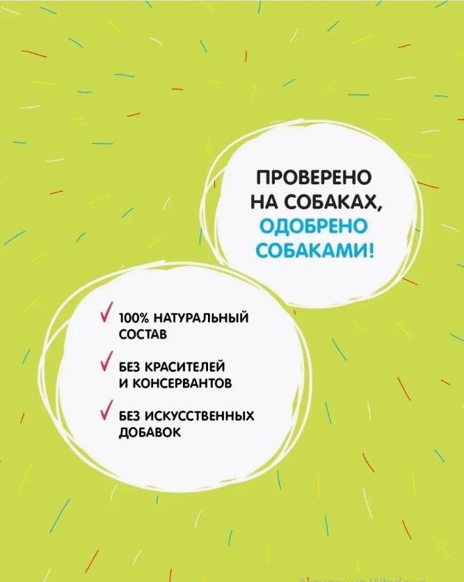 Dog Fest Утиные медальоны лакомство для собак 500 гр.