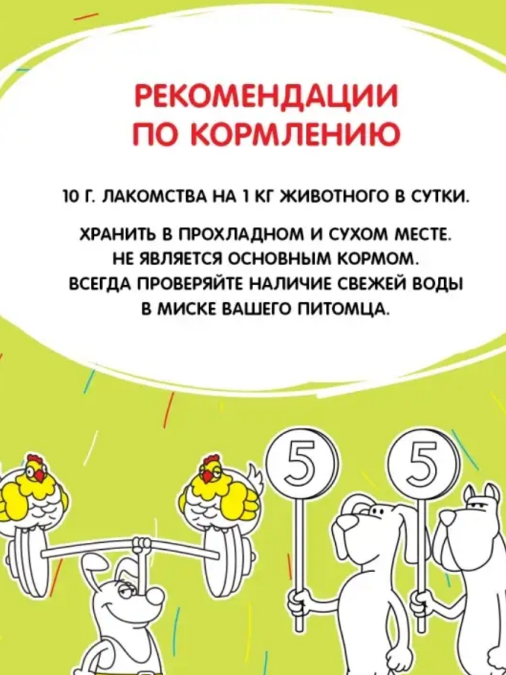 Dog Fest Утиные медальоны лакомство для собак 500 гр.