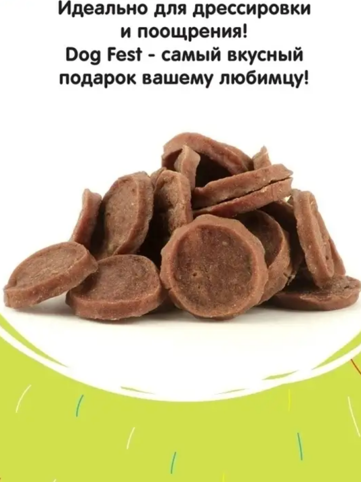 Dog Fest Утиные медальоны лакомство для собак 500 гр.