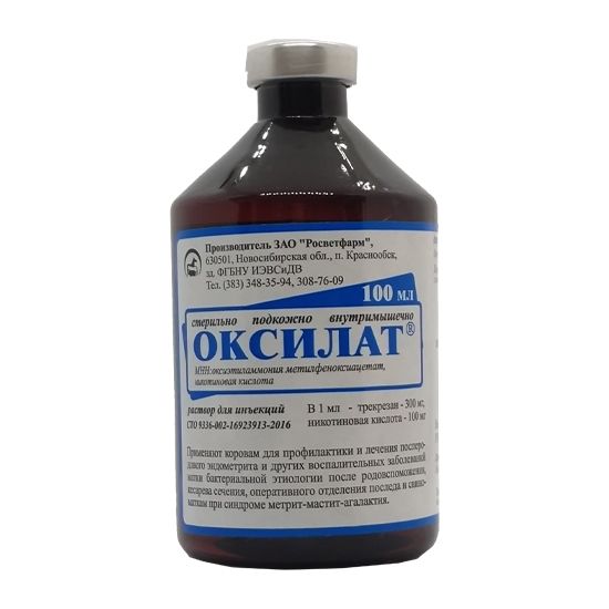 Росветфарм: Оксилат, профилактика послеродовых осложнений, 100 мл
