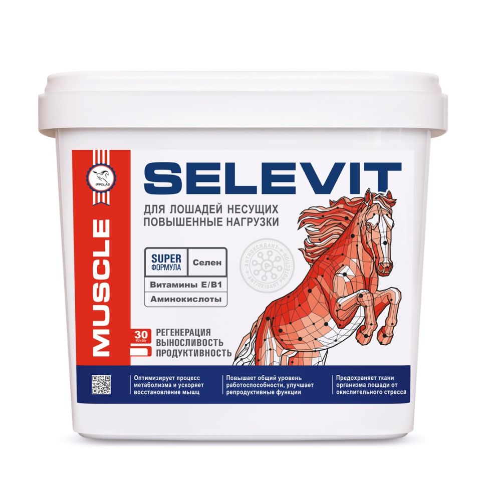 Пробио: Селевит SELEVIT добавка для лошадей с селеном, витамином E, аминокислотами, магнием и вит. В1, 600 гр.