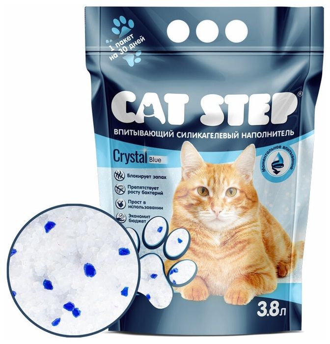 Cat Step: Crystal Blue силикагелевый наполнитель, для кошек, 3.8 л, 1.8 кг