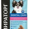 Мираторг: Лакомство Dental Care с говядиной, для собак мелких пород 2-10 кг, 4 палочки, 40 гр.