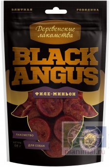 Деревенские лакомства: Филе-миньон для собак, Black Angus, 50 гр.