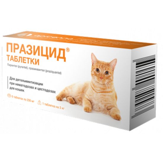Аpicenna: Празицид, антигельминтик, для кошек, 1 табл. на 3 кг, 6 таблеток