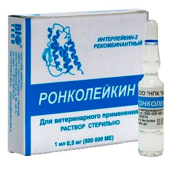 Ронколейкин 500 000 МЕ, 3 ампулы в упаковке, цена за 1 амп.