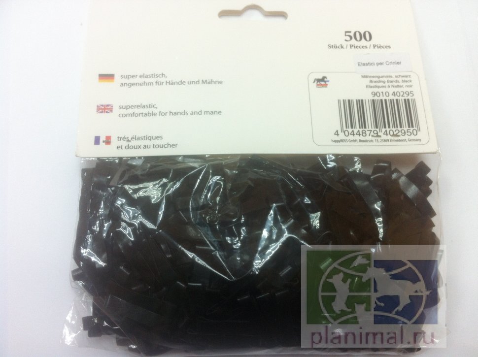 HappyROSS: Резинки для гривы из силикона, черные, 500 шт., арт. 901040295