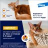 Bayer: Адвокат капли противопаразитарные для кошек 4-8 кг, 3 пип х 0,8 мл