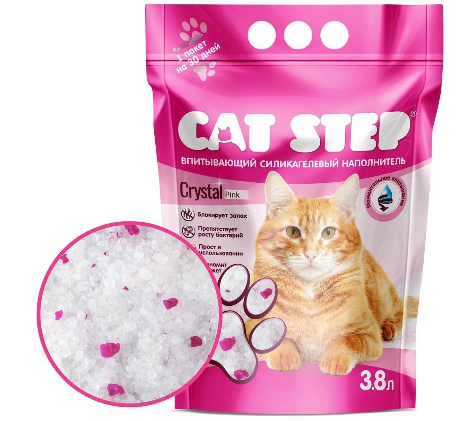 Cat Step: Crystal Pink силикагелевый наполнитель для кошек, 3.8 л, 1.8 кг