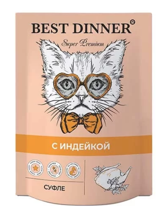 Best Dinner пауч для кошек мясные деликатесы Суфле с индейкой, 85г