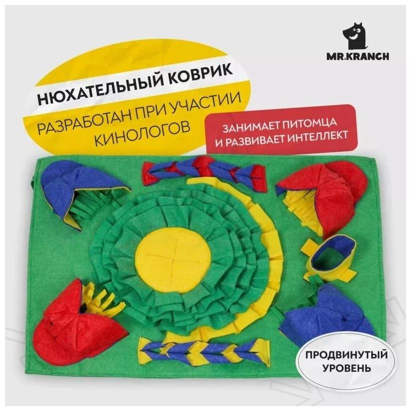 Mr.Kranch нюхательный коврик Бейсбольный матч, размер 50x70 см