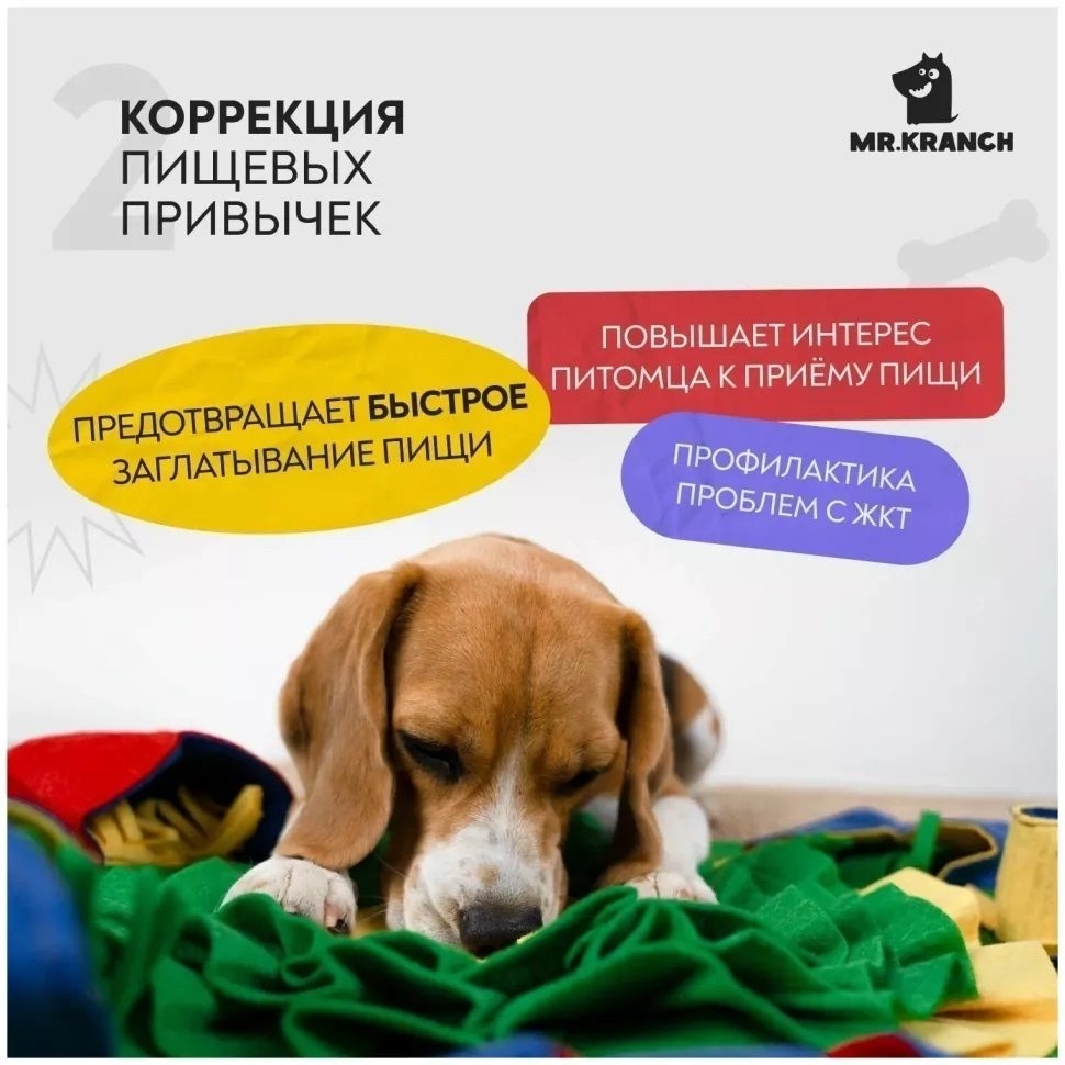 Mr.Kranch нюхательный коврик Бейсбольный матч, размер 50x70 см