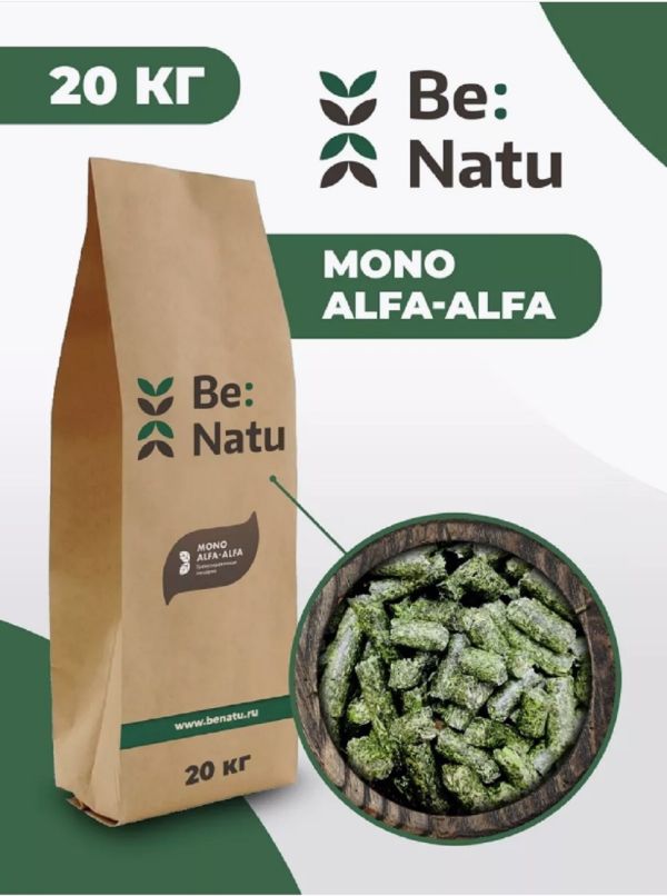Be:Natu  Mono Alfa-alfa гранулированная люцерна для лошадей, 20 кг