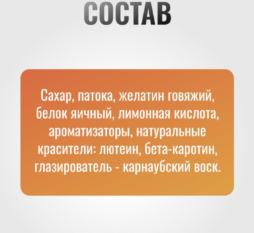 Horse-bio: Мармелад Апельсинки LuckyPro для лошадей, 1 кг