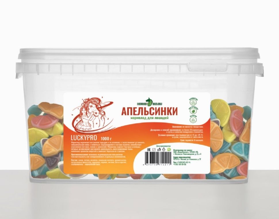 Horse-bio: Мармелад Апельсинки LuckyPro для лошадей, 1 кг