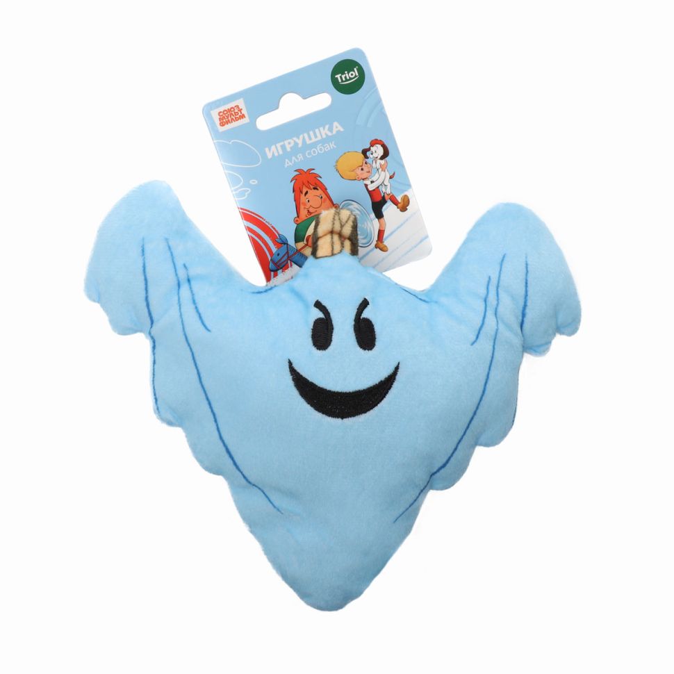 Triol: СоюзМультФильм КАРЛСОН Игрушка мягкая для собак Дружелюбное привидение, 20 см, 12141300