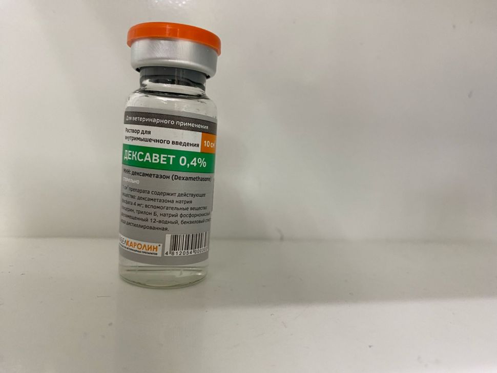 Белкаролин: Дексавет, дексаметазон 0,4%, 10 мл