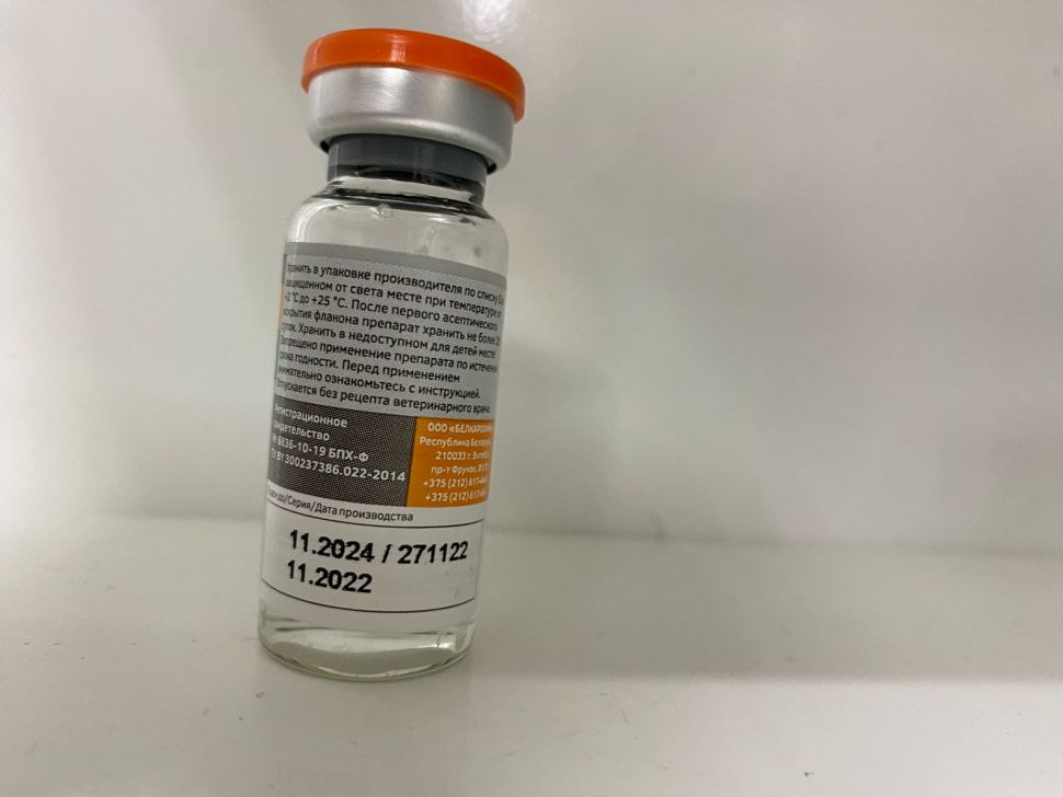 Белкаролин: Дексавет, дексаметазон 0,4%, 10 мл