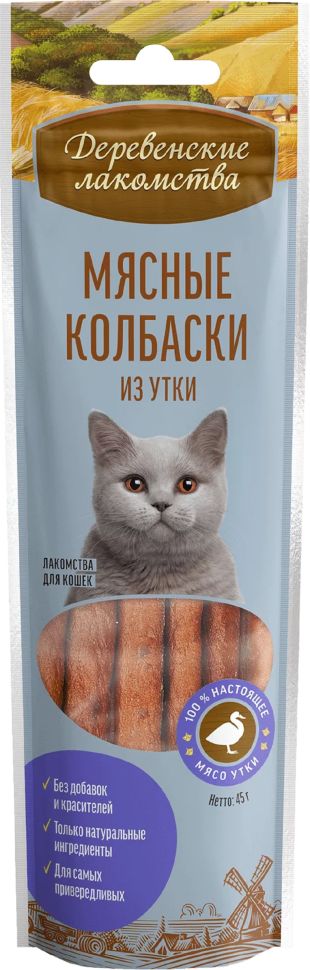 Деревенские Лакомства: Мясные колбаски из утки для кошек, 45 гр.