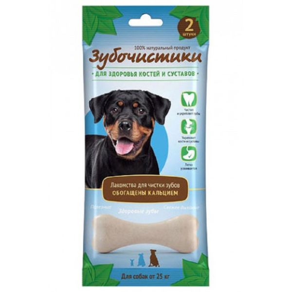 Зубочистики: Косточка для собак крупных пород для здоровья костей и суставов 105 гр, арт. 73304010