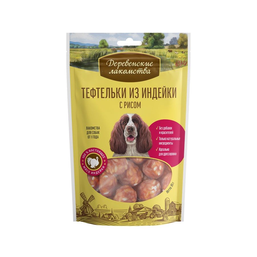 Деревенские Лакомства: Тефтельки из индейки с рисом, лакомство для собак, 85 гр