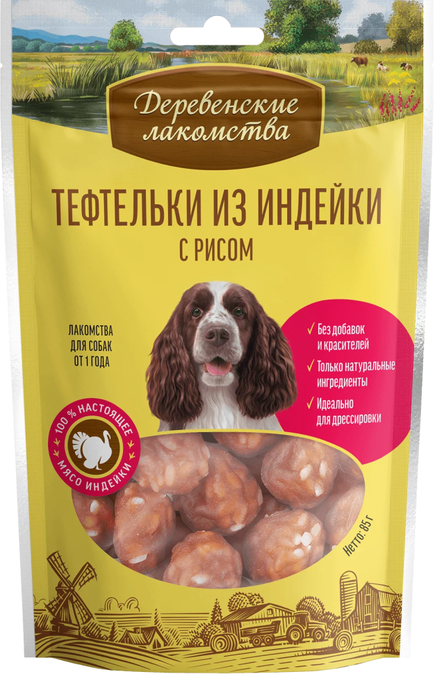 Деревенские Лакомства: Тефтельки из индейки с рисом, лакомство для собак, 85 гр