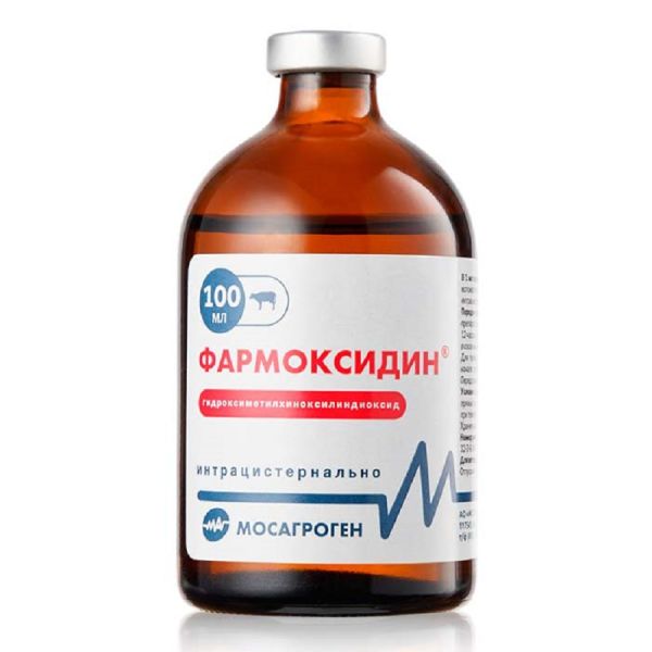 Мосагроген: Фармоксидин, гидроксиметилхиноксилиндиоксид, интрацистернально, 100 мл
