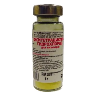 БиоФармГарант: Окситетрациклина гидрохлорид, 1 гр