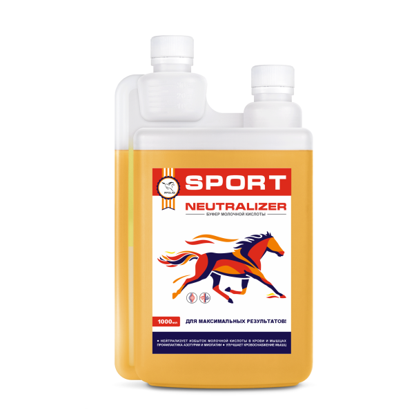 Пробио: NEUTRALIZER Ньютралайзер Буфер молочной кислоты от закисления мыщц в период высоких нагрузок 1 л.