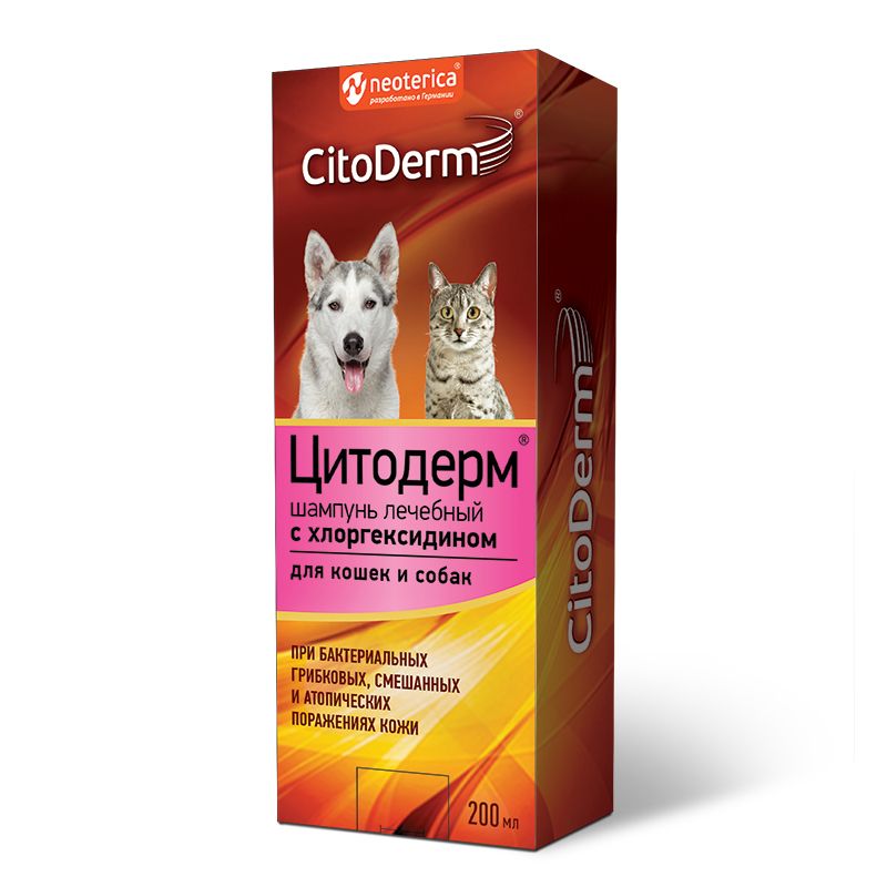 Экопром: CitoDerm Цитодерм шампунь  лечебный с хлоргексидином для кошек и собак, 200 мл