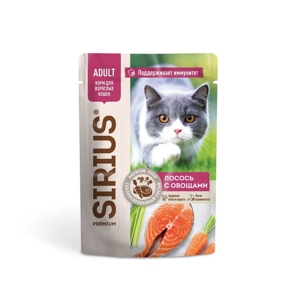 SIRIUS: консервы, Лосось с овощами, кусочки в соусе, для взрослых кошек, 85 гр.