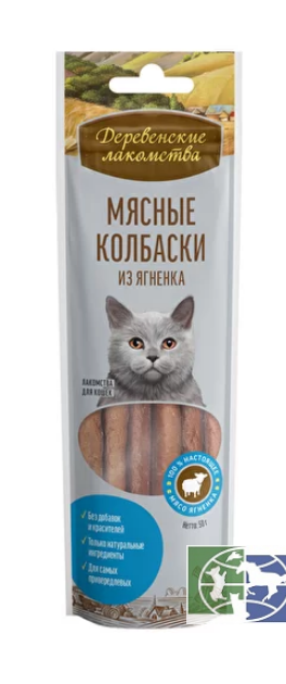 Деревенские Лакомства: Мясные колбаски из ягненка для кошек, 45 гр.