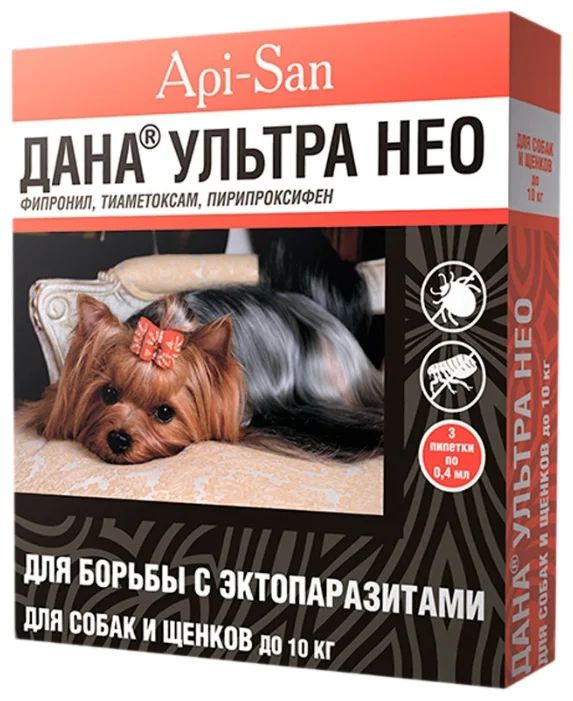 Апи-Сан: Дана Ультра Нео, капли для собак и щенков до 10 кг, уп. 4 пипетки по 0,4 мл