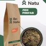Be:Natu Лен PreFab очищенная семечка льна, активиров-е слизистые вещества и Ω-3-6 жирные кислоты 20 кг