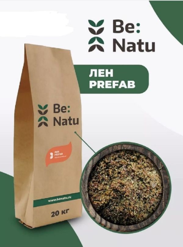 Be:Natu Лен PreFab очищенная семечка льна, активиров-е слизистые вещества и Ω-3-6 жирные кислоты 10 кг
