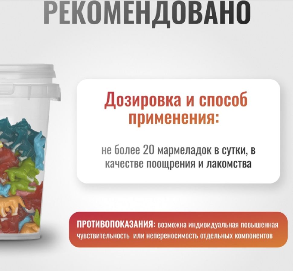 Horse-bio: Мармелад Лошадки LuckyPro для лошадей, 1 кг