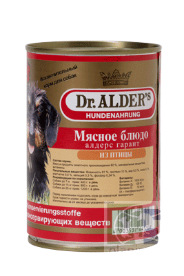 Dr.Clauder's Гарант консервы для собак с птицей, 400 гр.