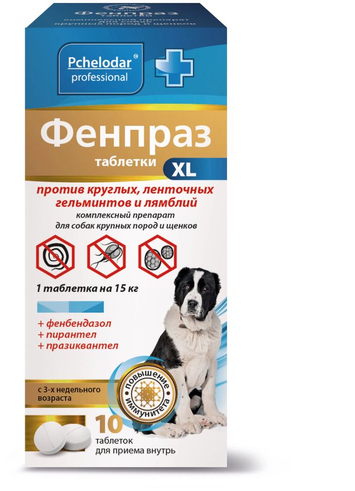 Пчелодар: Фенпраз форте XL, для собак крупных пород с 3 нед., 10 табл.
