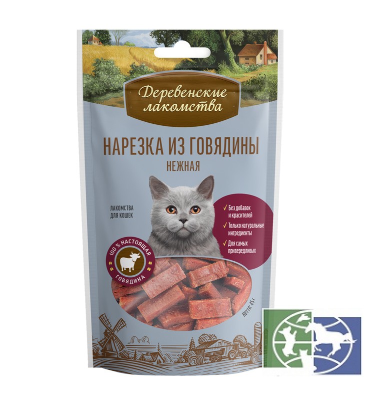 Деревенские Лакомства: Нарезка из говядина нежная для кошек, 45 гр.
