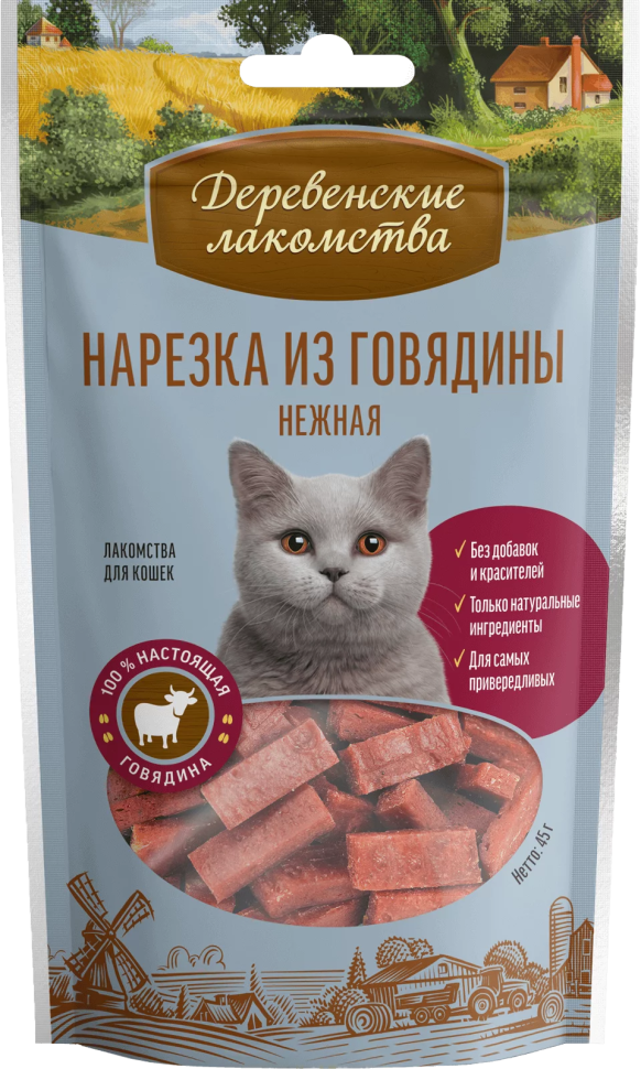 Деревенские Лакомства: Нарезка из говядина нежная для кошек, 45 гр.