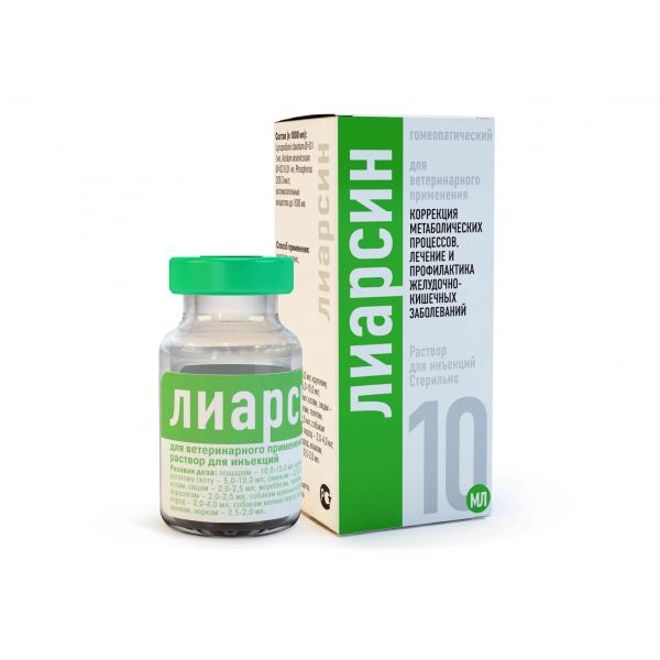 Хелвет: Лиарсин, раствор для инъекций, 10 мл