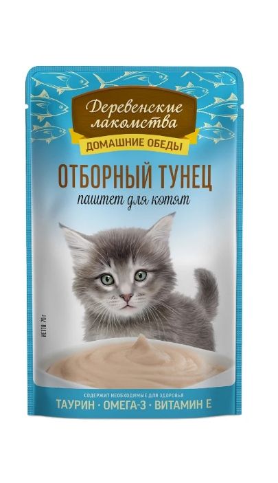 Деревенские лакомства: Домашние обеды: отборный тунец. Паштет для котят, 70 гр. пауч