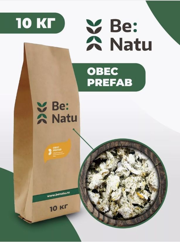 Be:Natu Овес PreFab доступные углеводы, модифицированный крахмал, 15 кг