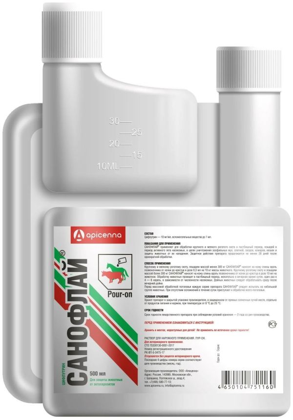 Апи-сан: Санофлай, инсекто-акарицидный и репеллентный препарат, для КРС и лошадей, 500 мл